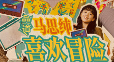 淘气女朋友