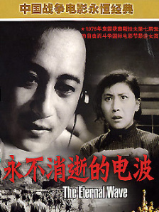 夜月直播高清视频在线观看