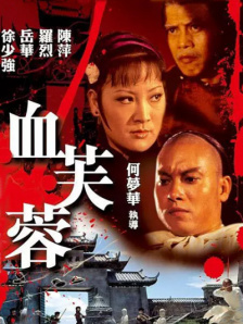 成人在线观看免费观看