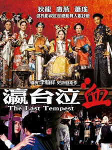 狠狠色丁香久久婷婷综合丁香