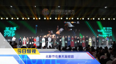 她的手技