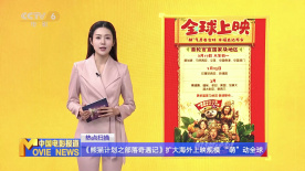 综合影院