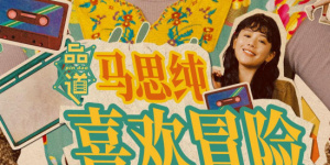 雪白扔子视频大全高清在线观看免费