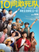 96在线视频