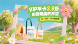 国产精品成人**免费视频